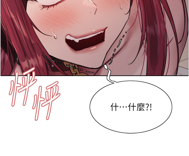 39P - 色轮眼