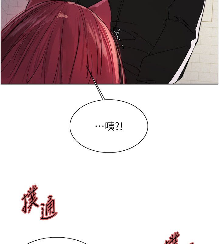 52P - 色轮眼