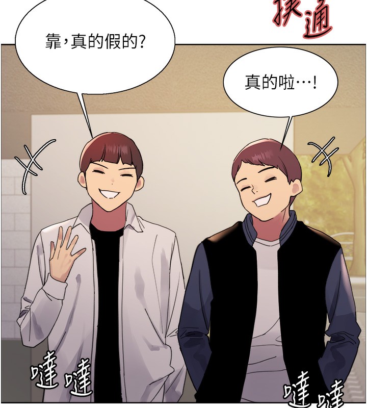 53P - 色轮眼