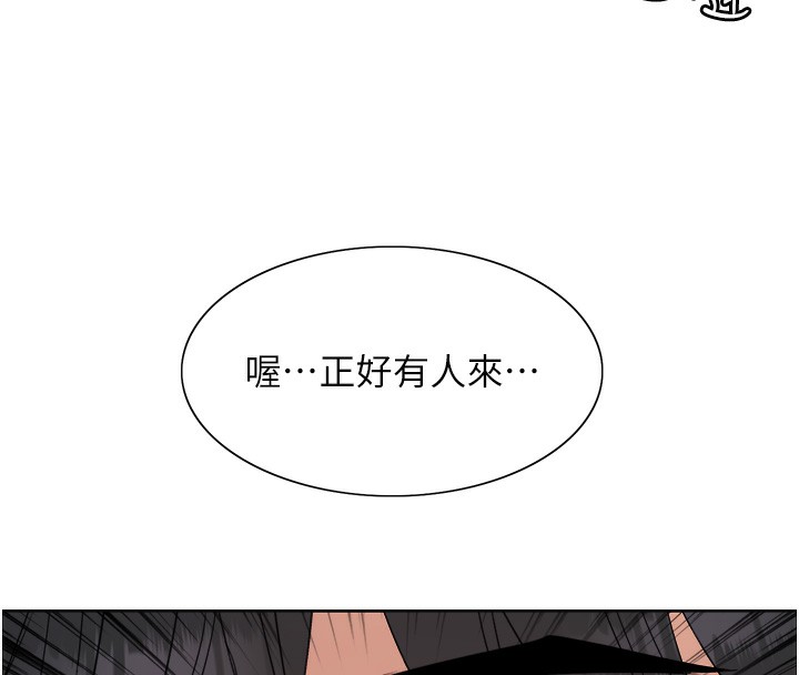 54P - 色轮眼