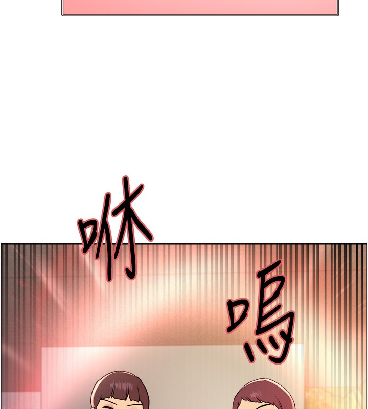 56P - 色轮眼