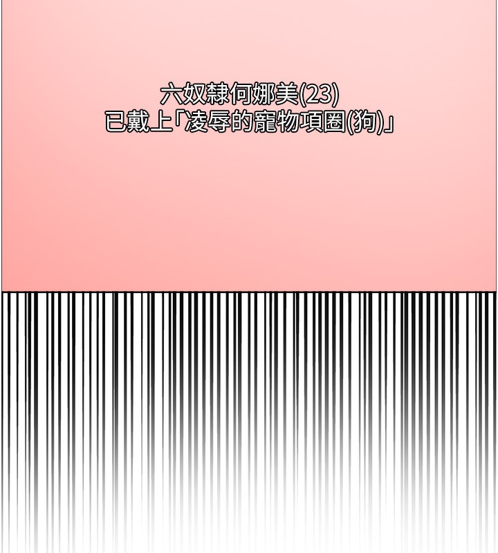 5P - 色轮眼