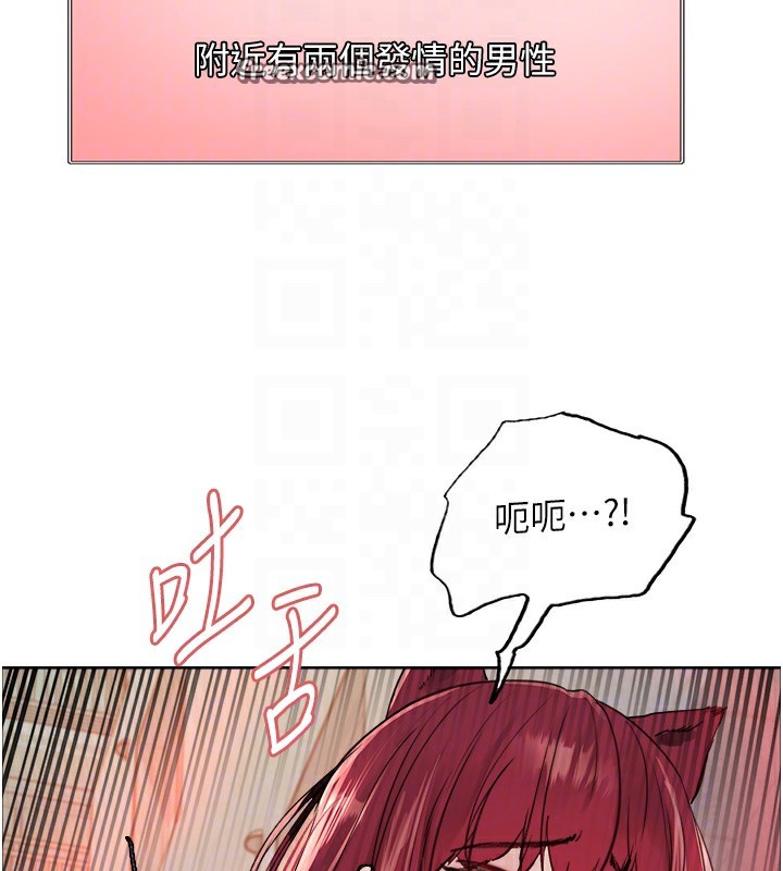 63P - 色轮眼