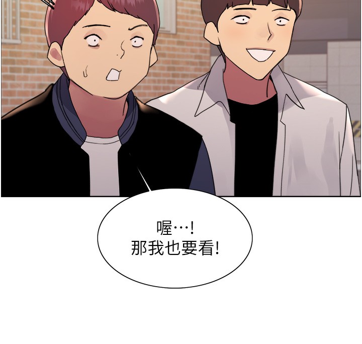 70P - 色轮眼