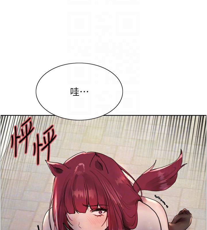 76P - 色轮眼