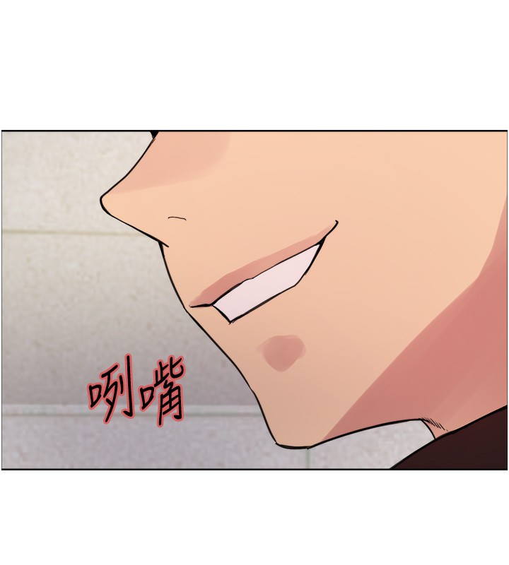 92P - 色轮眼