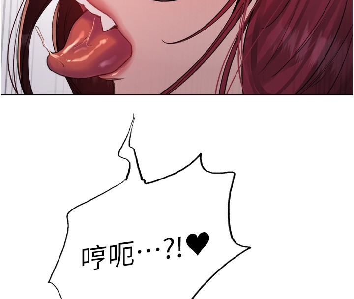 95P - 色轮眼