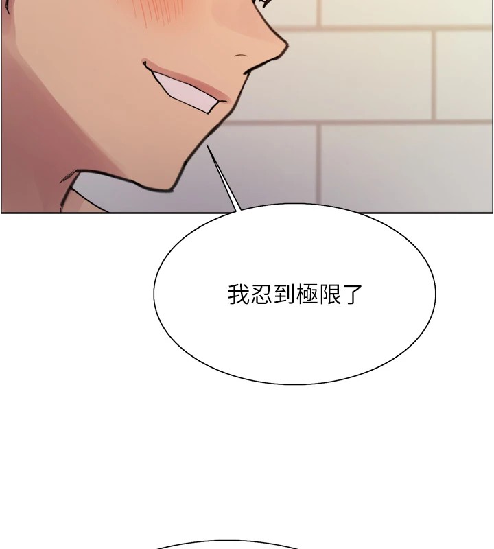 103P - 色轮眼