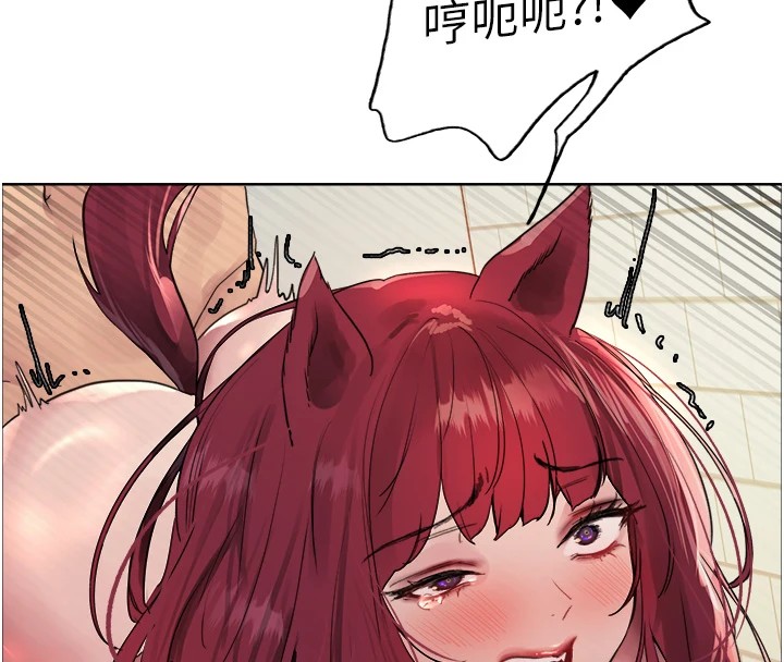 112P - 色轮眼