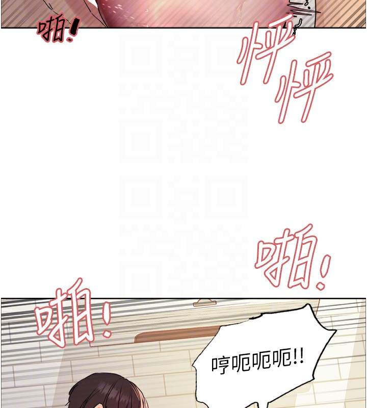 115P - 色轮眼