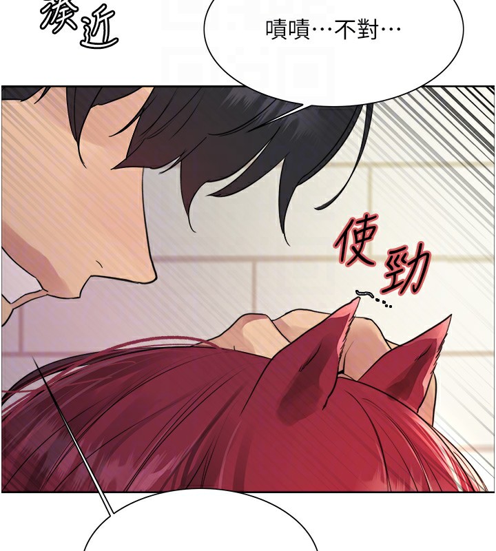 122P - 色轮眼