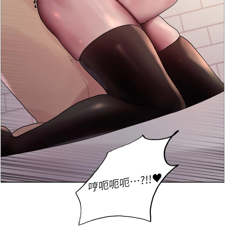 125P - 色轮眼