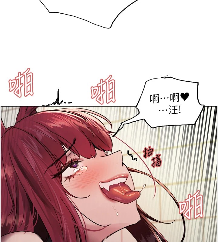 128P - 色轮眼