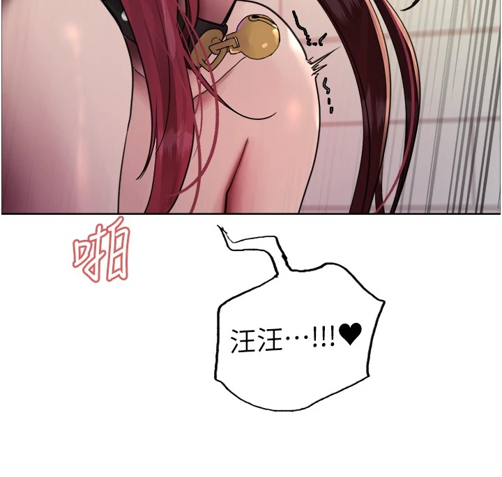 129P - 色轮眼