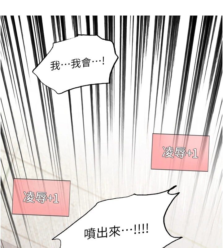 12P - 色轮眼