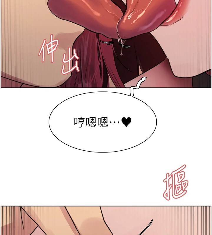 132P - 色轮眼