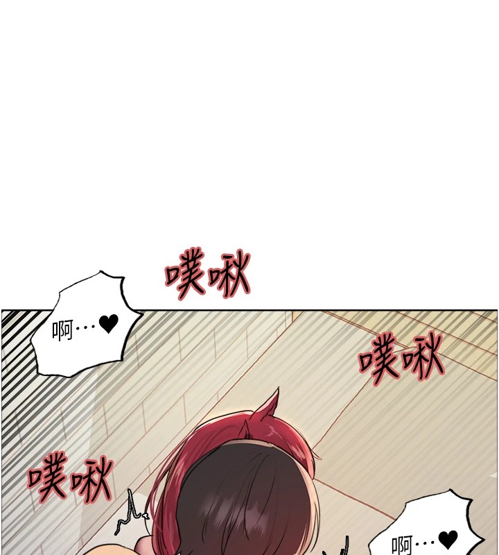 134P - 色轮眼