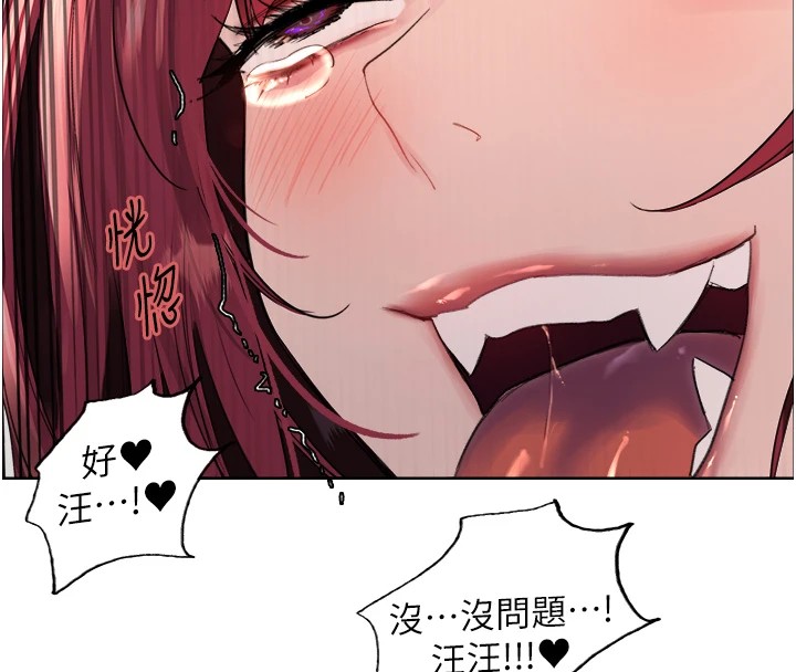 137P - 色轮眼