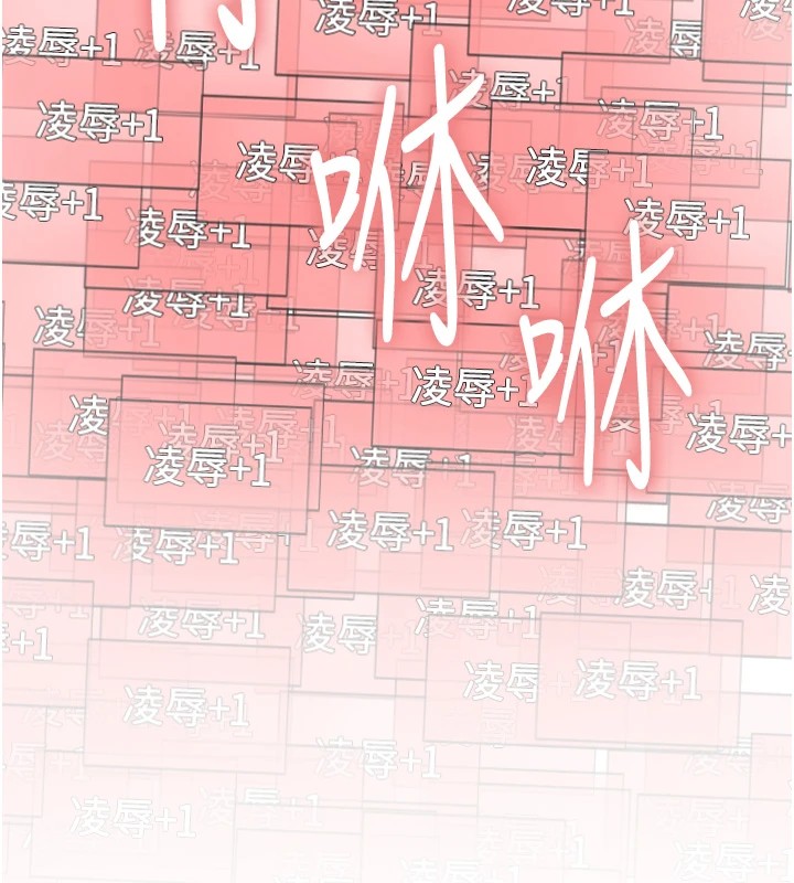16P - 色轮眼