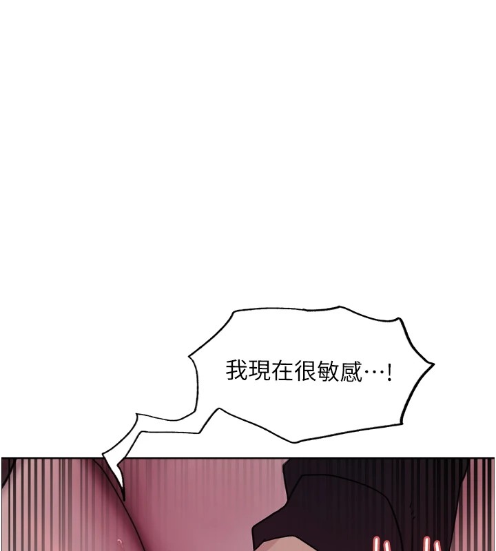 1P - 色轮眼