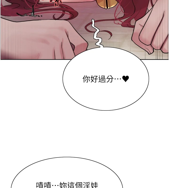 24P - 色轮眼