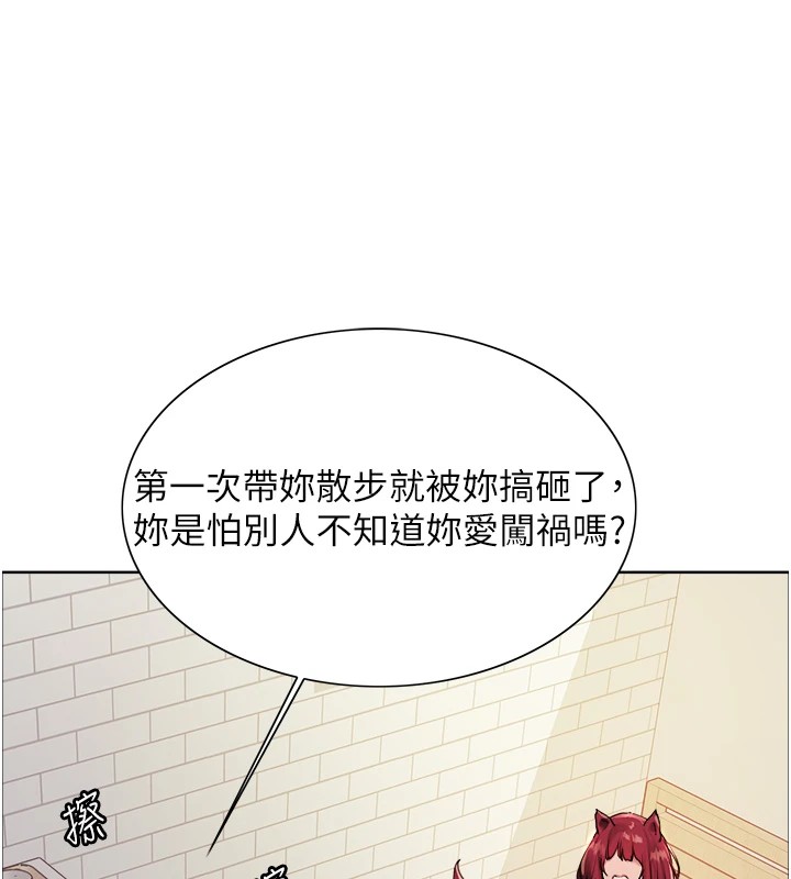 31P - 色轮眼