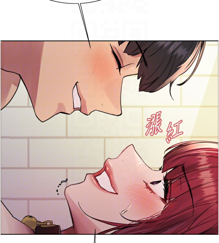 36P - 色轮眼