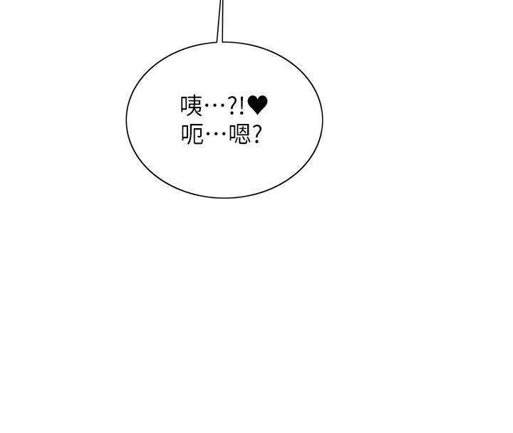 37P - 色轮眼