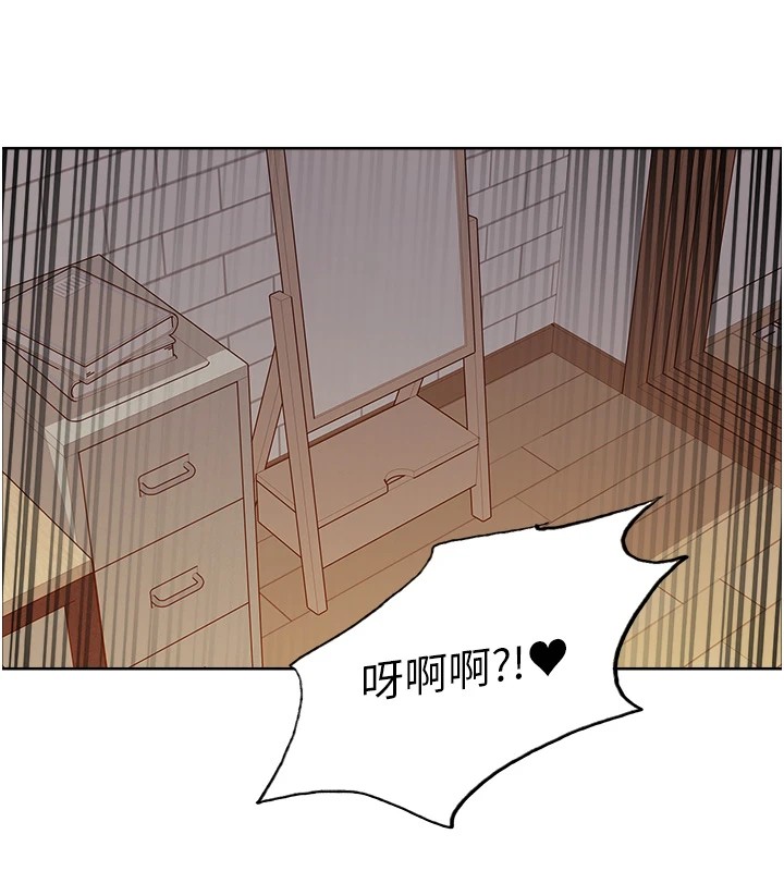 38P - 色轮眼