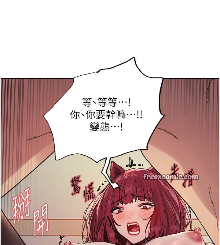40P - 色轮眼