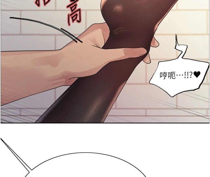 47P - 色轮眼