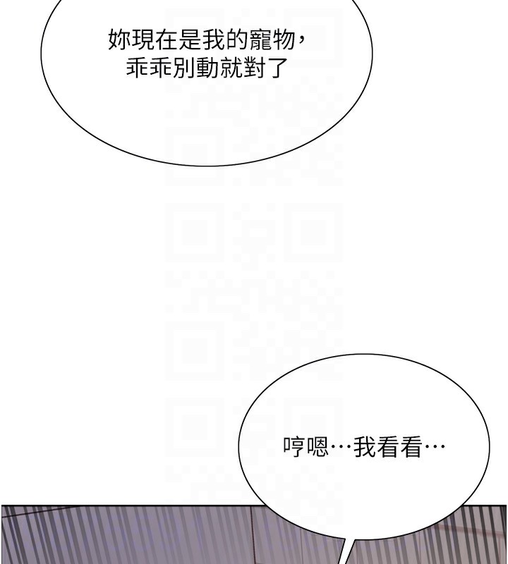 48P - 色轮眼