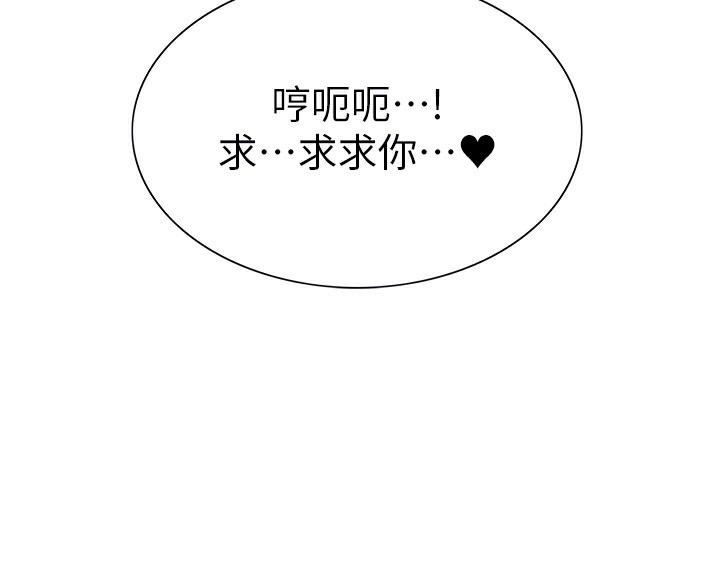 51P - 色轮眼