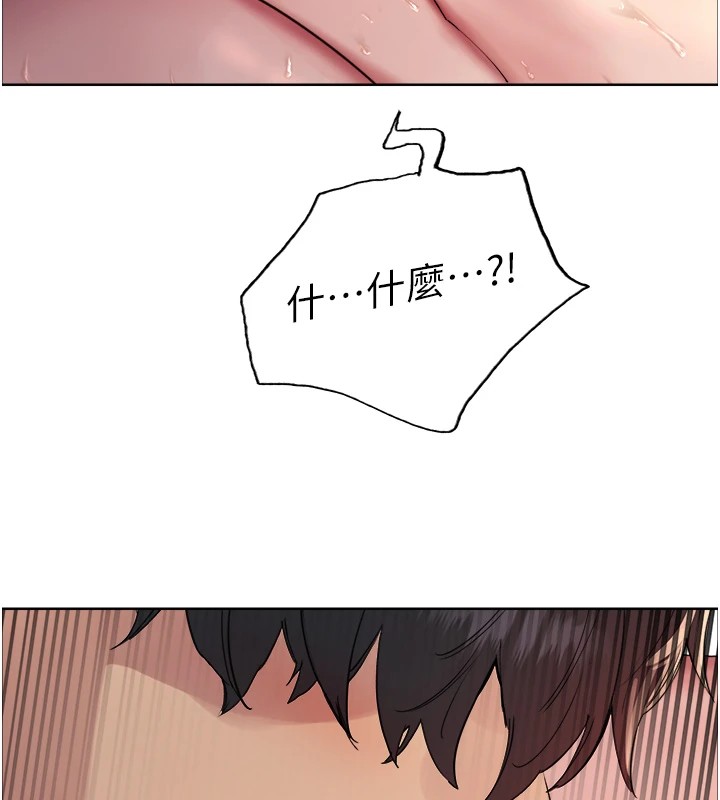 57P - 色轮眼