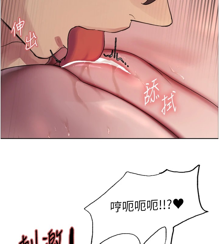 58P - 色轮眼