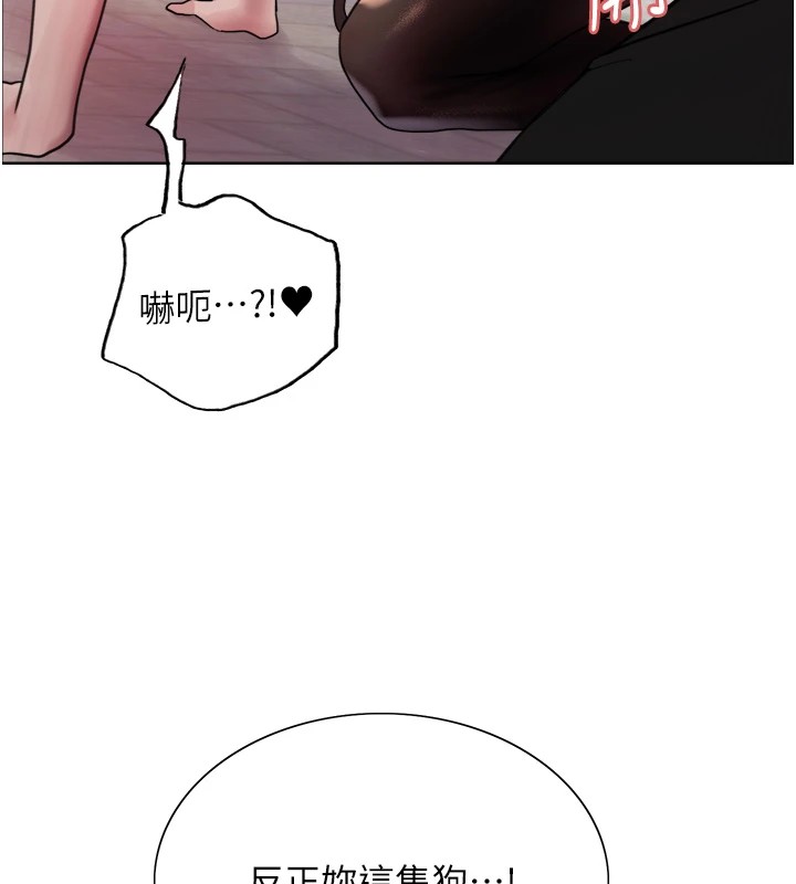 5P - 色轮眼