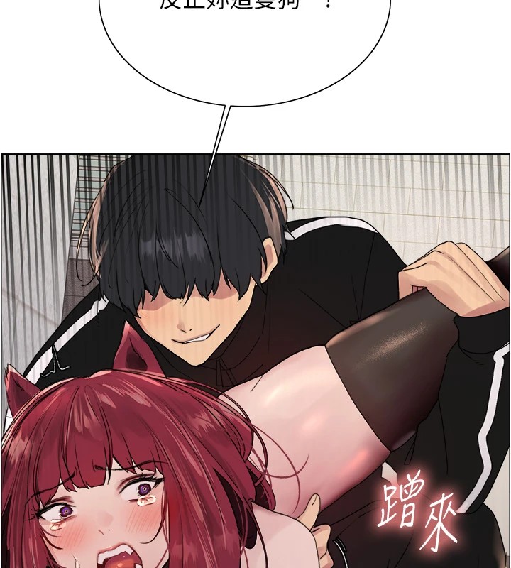6P - 色轮眼