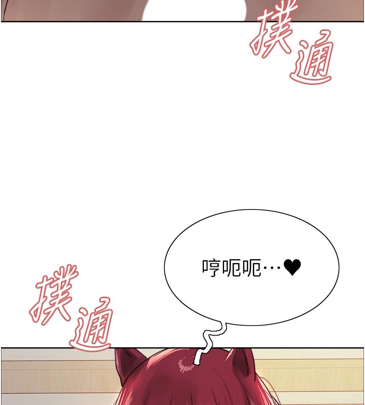 73P - 色轮眼