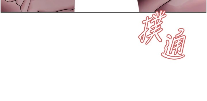 75P - 色轮眼