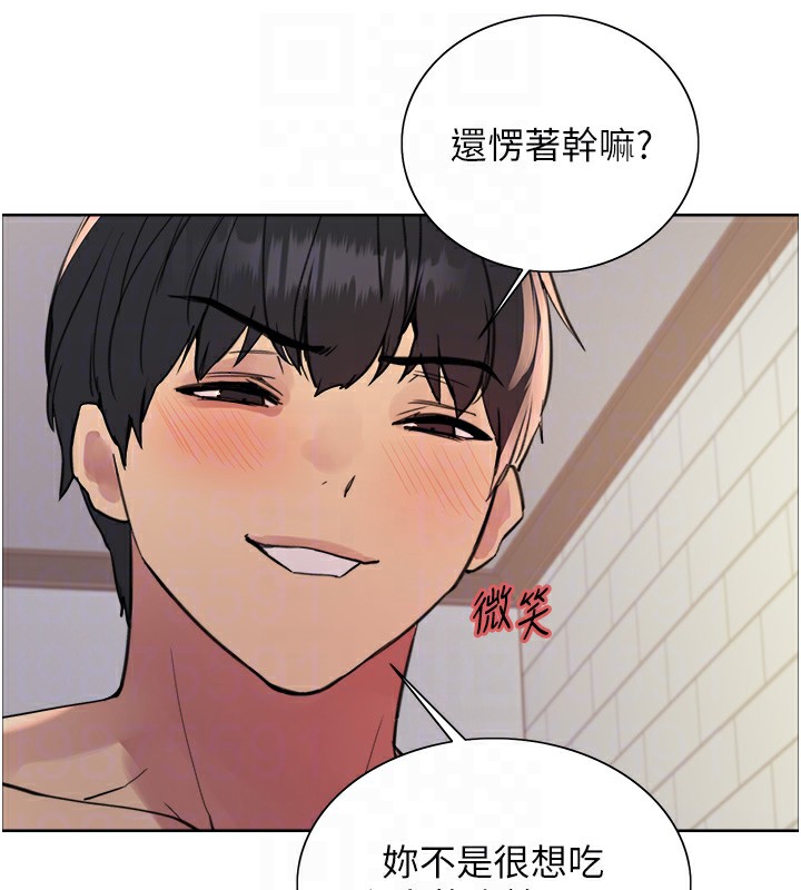 76P - 色轮眼
