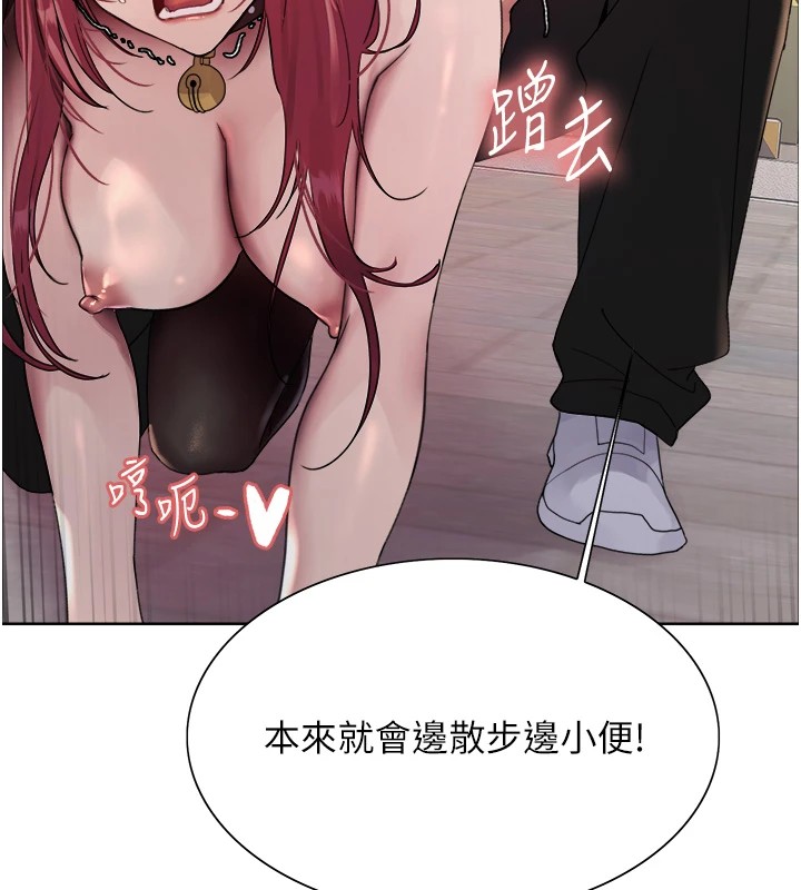 7P - 色轮眼