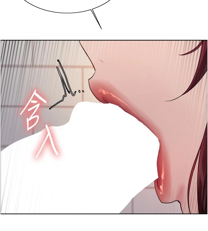 81P - 色轮眼