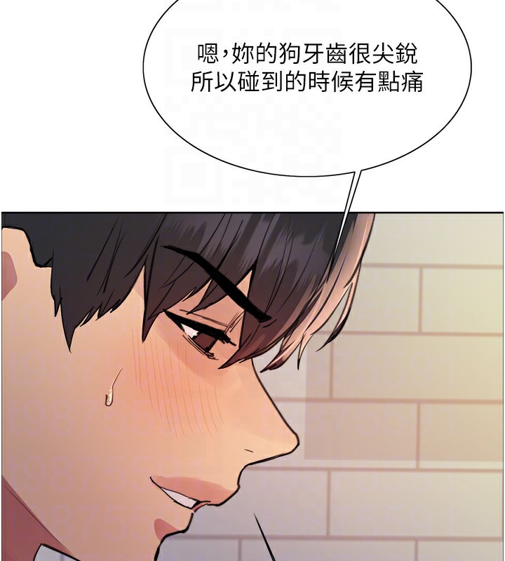 85P - 色轮眼