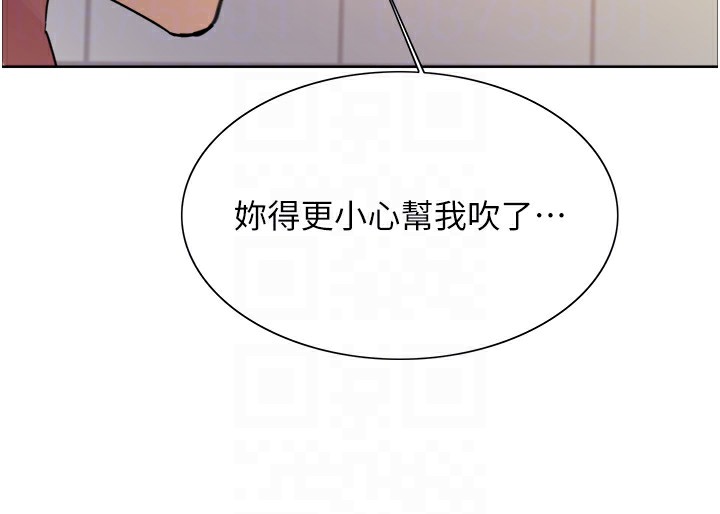 86P - 色轮眼