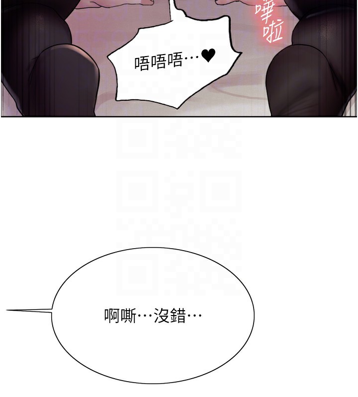 93P - 色轮眼
