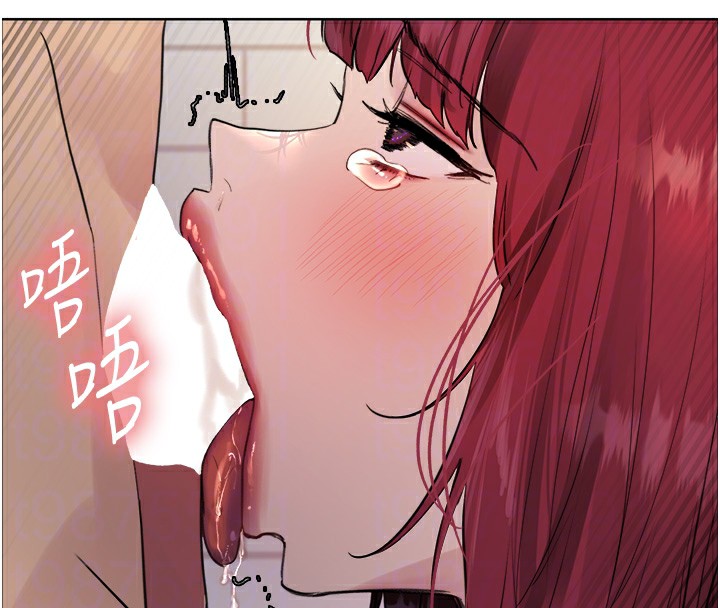 94P - 色轮眼