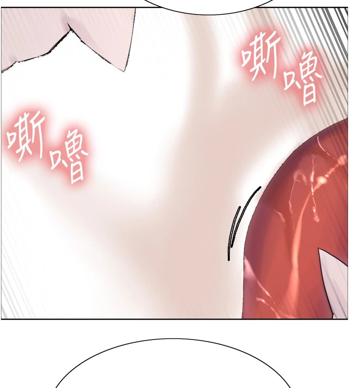 96P - 色轮眼