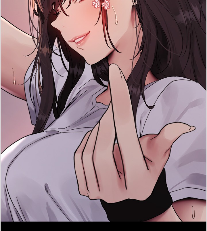 104P - 色轮眼