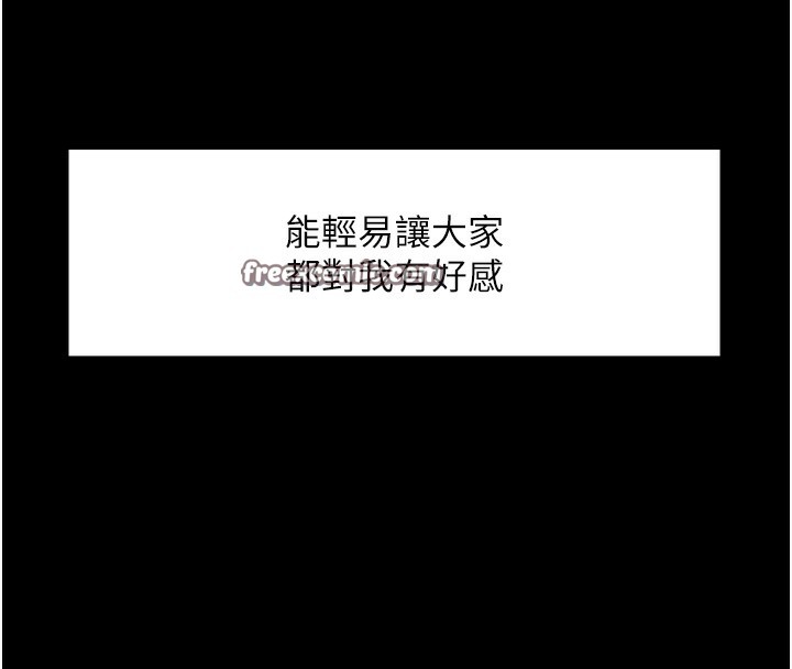 105P - 色轮眼