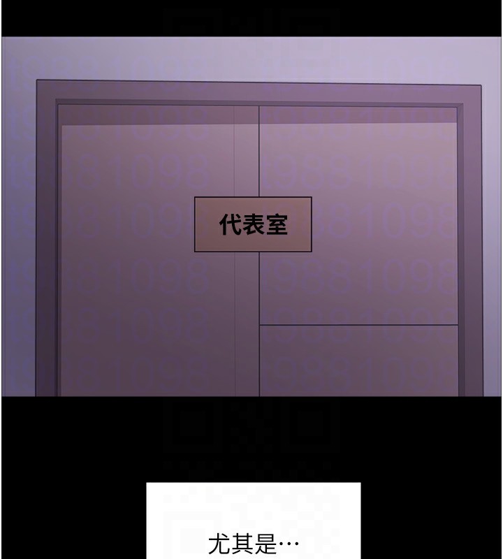 106P - 色轮眼